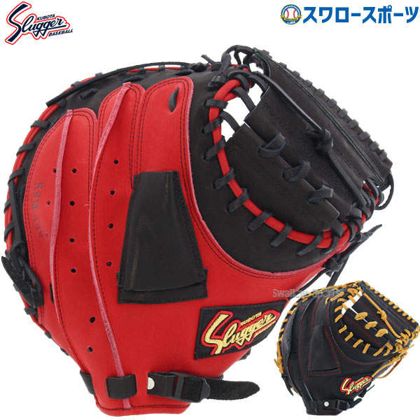 楽天市場】久保田スラッガー 坂本（グローブ・ミット｜野球・ソフト