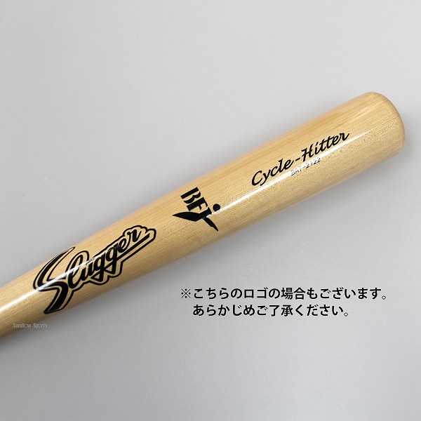 楽天市場】野球 中学硬式バット 久保田スラッガー 硬式金属バット 中学