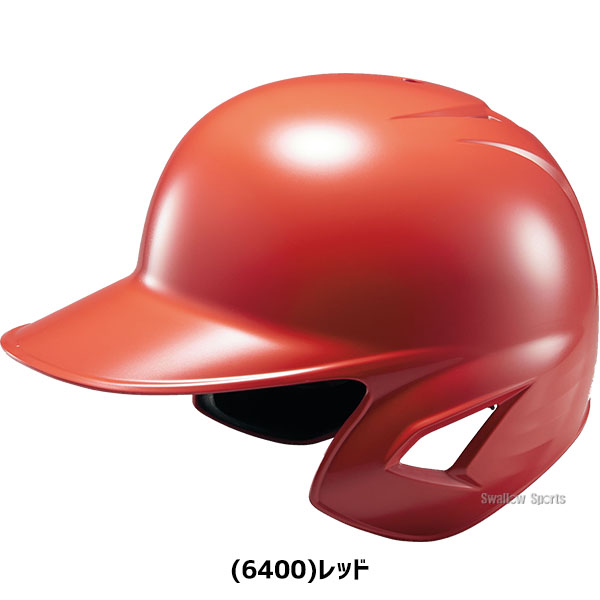 楽天市場】＼1日:5%OFFクーポン／ 野球 ゼット 少年野球 ヘルメット