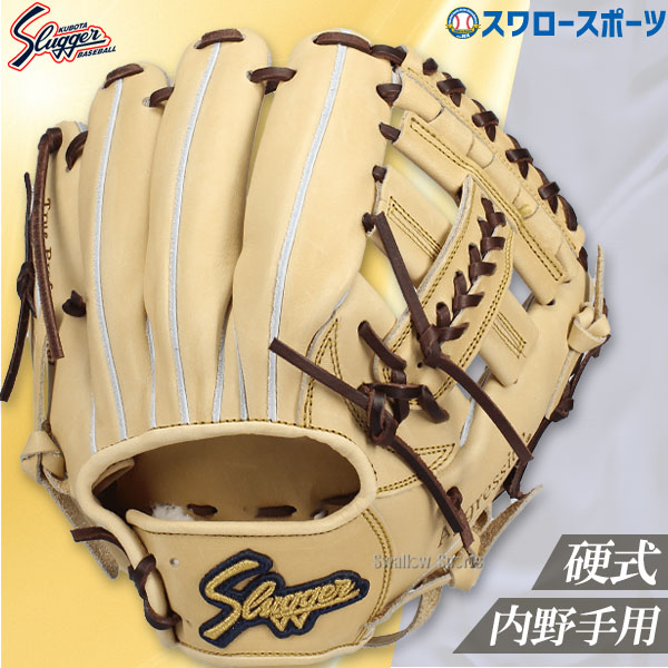 野球グローブ 久保田スラッガー 硬式 内野手」の人気商品一覧 | 安い