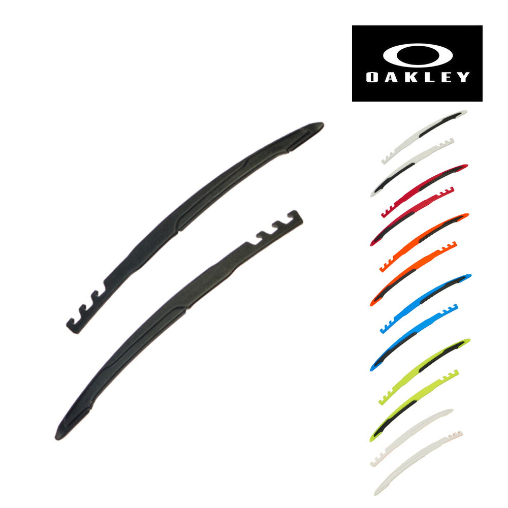 楽天市場】オークリー アクセサリー テンプル キット OAKLEY