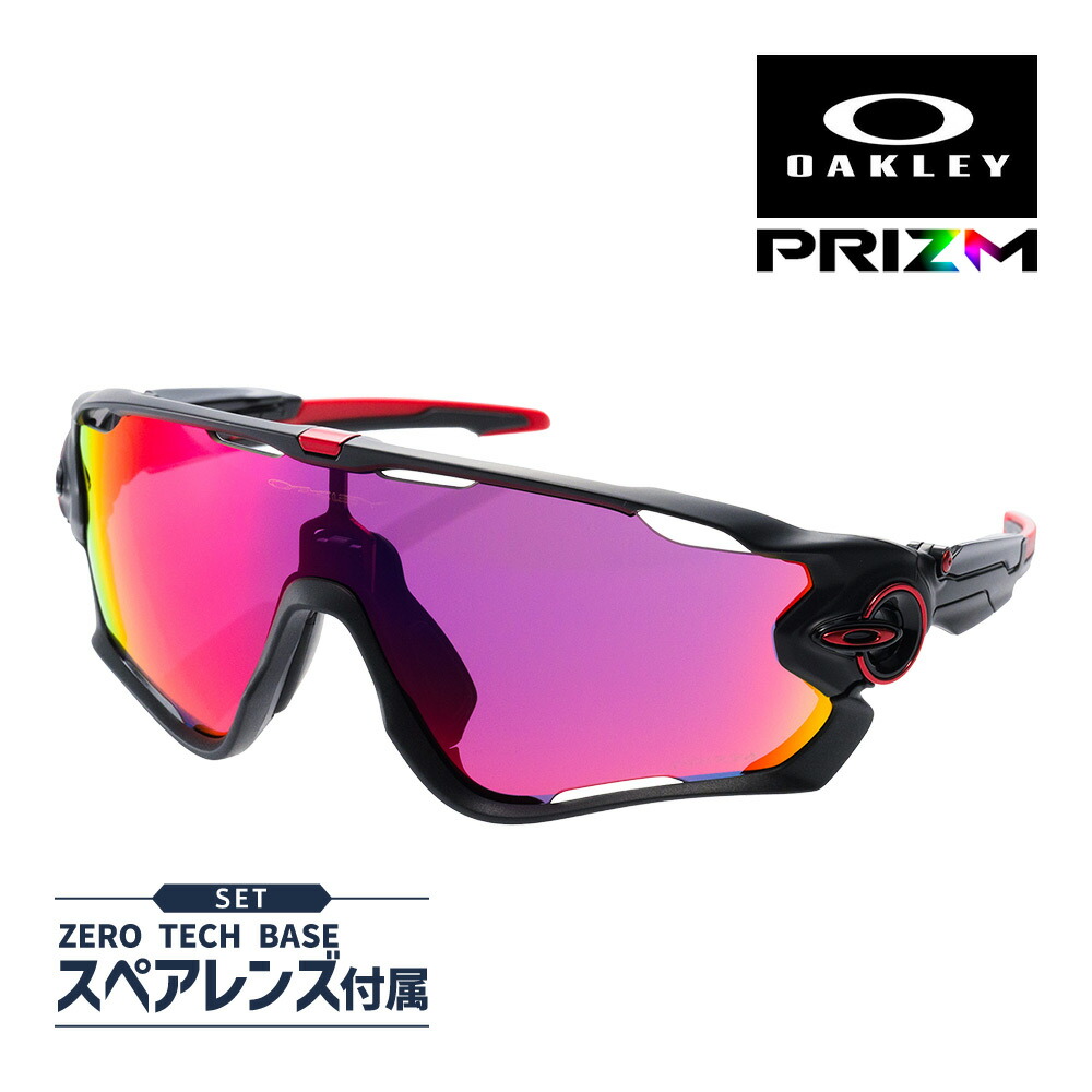 楽天市場】オークリー ジョウブレイカー oo9290-2031 ハイブリッジ