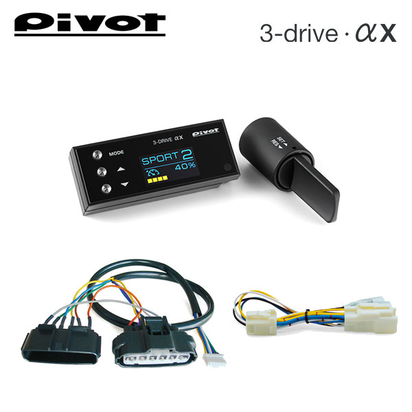 楽天市場】pivot スロコン jb74の通販