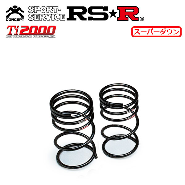 車用サスペンション RSR ダウンサス ワゴンr mh22s」の人気商品一覧