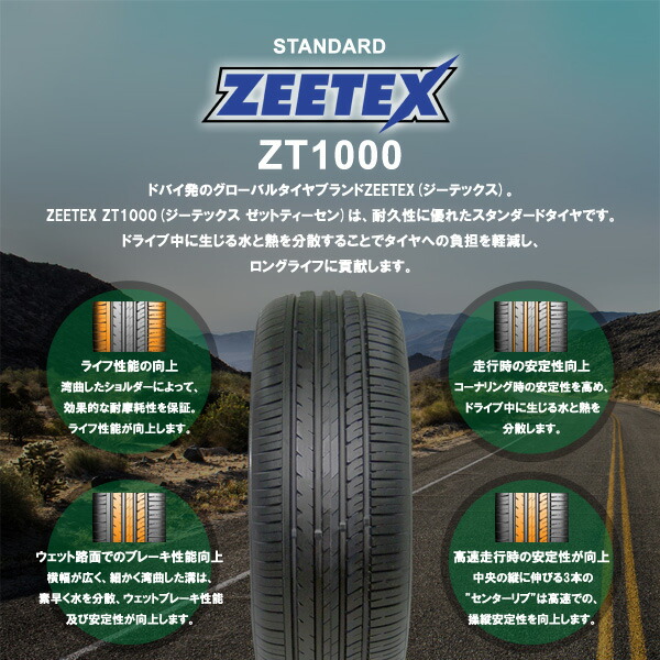 楽天市場】【P最大39倍！3/4 20:00〜】【取付対象】 ZEETEX ジー