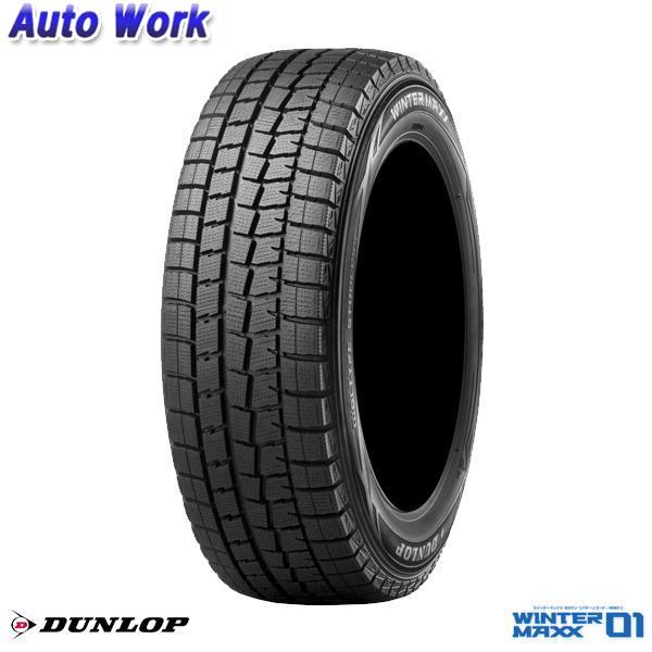楽天市場】ダンロップ WINTER MAXX 01 WM01 ウィンターマックス 175