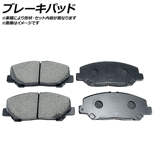 楽天市場】ボルボxc60 ブレーキパットの通販