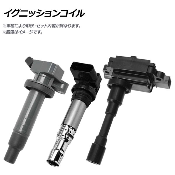 楽天市場】gzg50 イグニッションコイルの通販