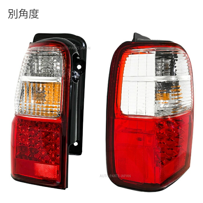 楽天市場】送込トヨタ ハイラックス サーフ 180 185 系 リア LED