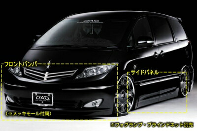 ACR50 ACR55 GSR50 GSR55 藤吉様用 エスティマ GSR⁄ACR 50