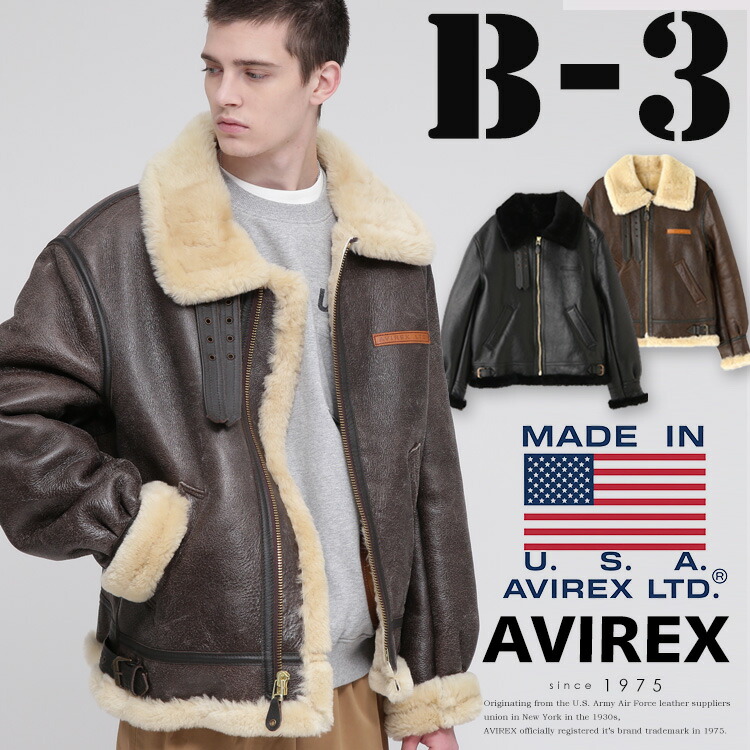 楽天市場】AVIREX 公式通販 | AVIREX B-3 /ムートン フライト