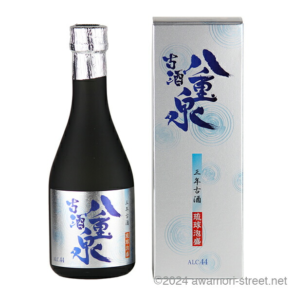 楽天市場】古酒 琉球8年の通販