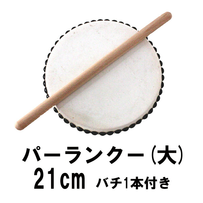 楽天市場】太鼓（和楽器｜楽器・音響機器）の通販