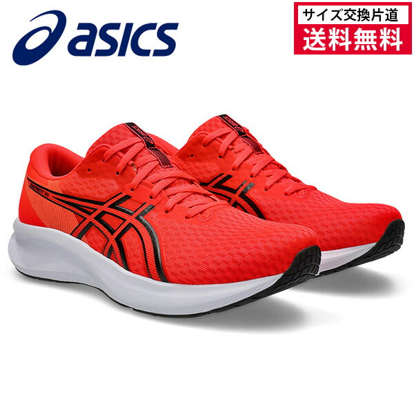 楽天市場】アシックス（カラーレッド）（ランニング・マラソン