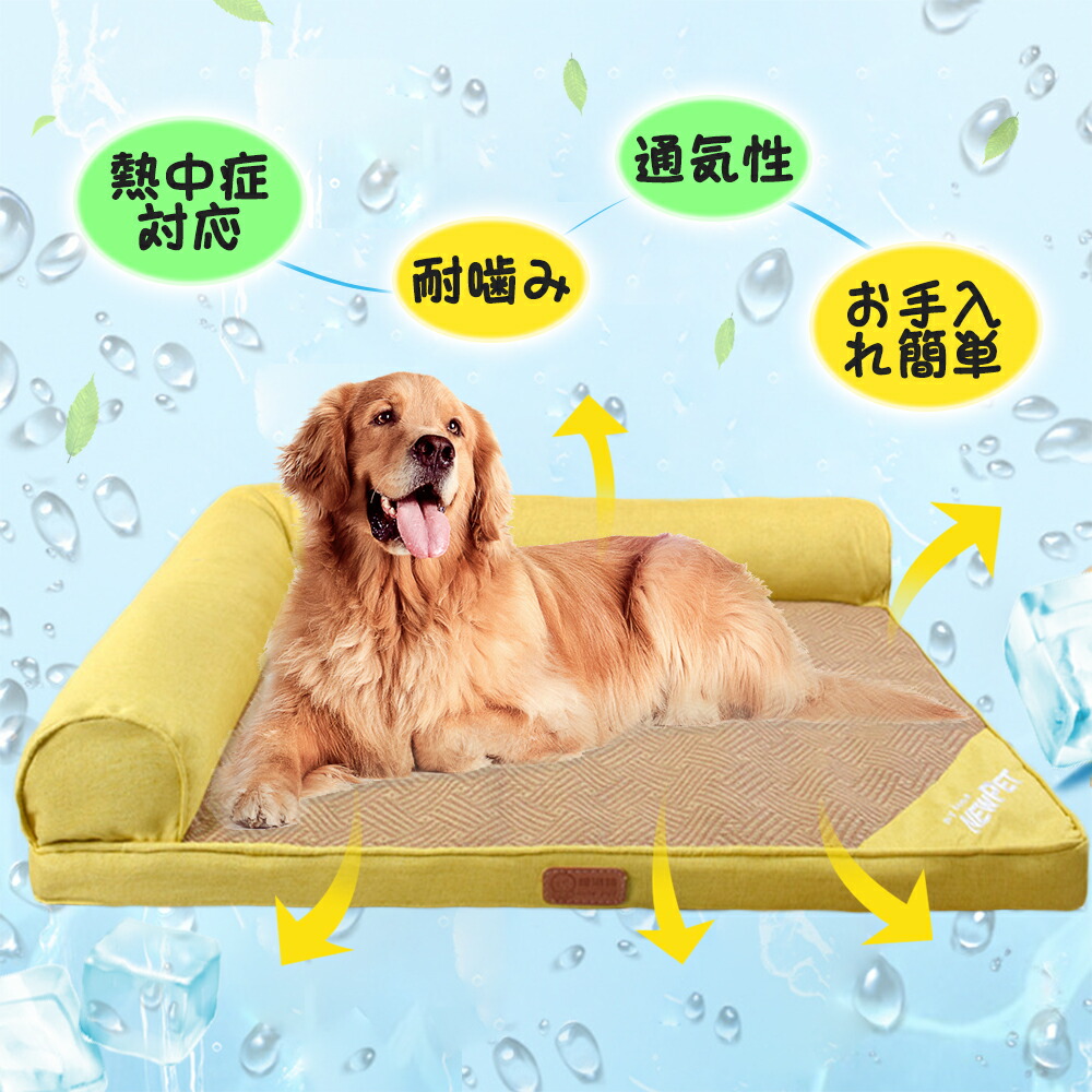 楽天市場】ペットベッド あごのせベッド あごまくら 犬ベッド ペット
