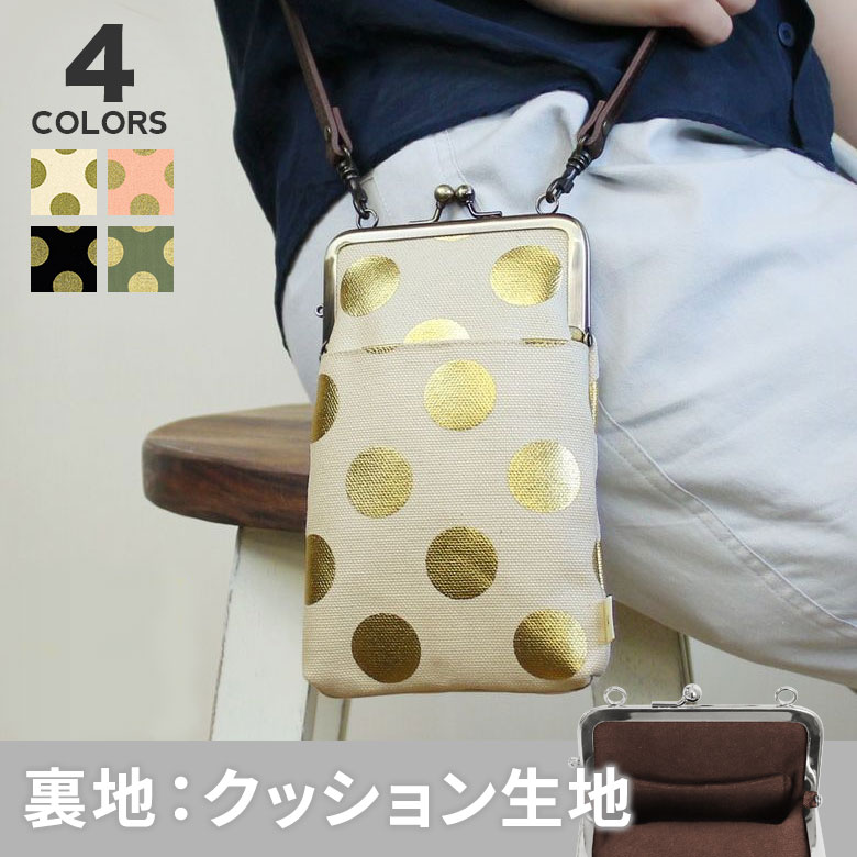 楽天市場】【在庫商品】がま口ショルダーケース＋（クッション生地
