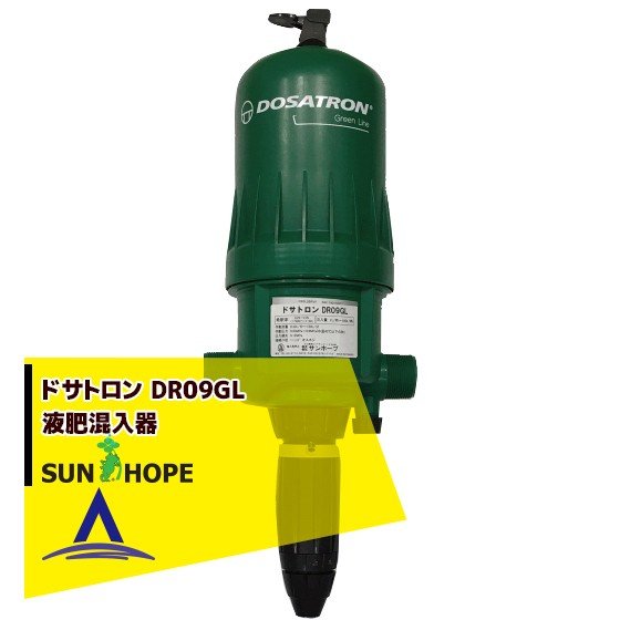 ドサトロン D25AL2NVF ドサトロン D25AL2NVF 新品未使用 ドサトロン