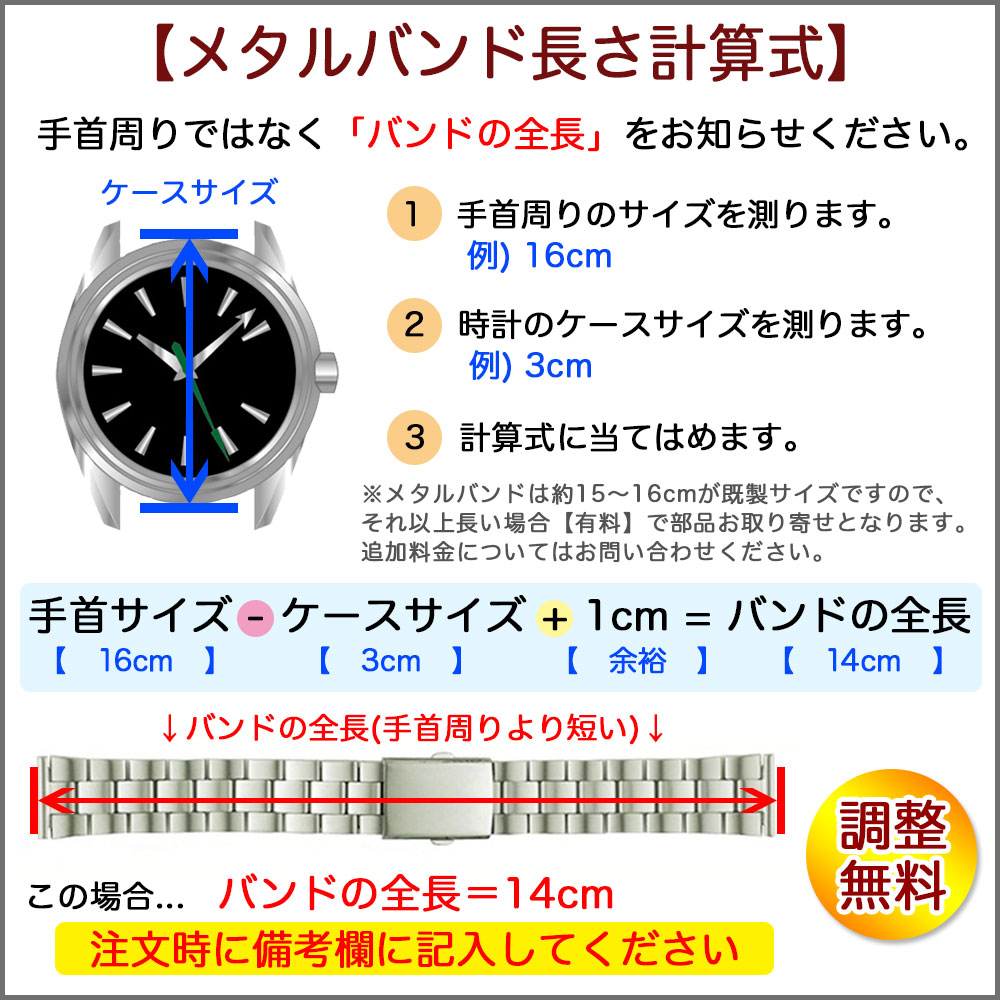 楽天市場】腕時計 ベルト 時計 バンド ステンレス メタルベルト BAMBI