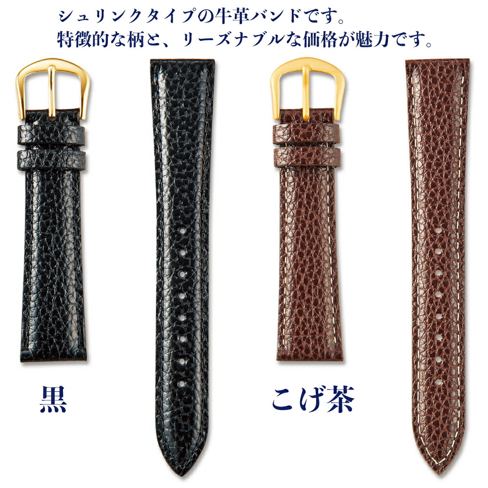 楽天市場】腕時計 ベルト 時計 バンド SEIKO セイコー 純正 牛革 11mm