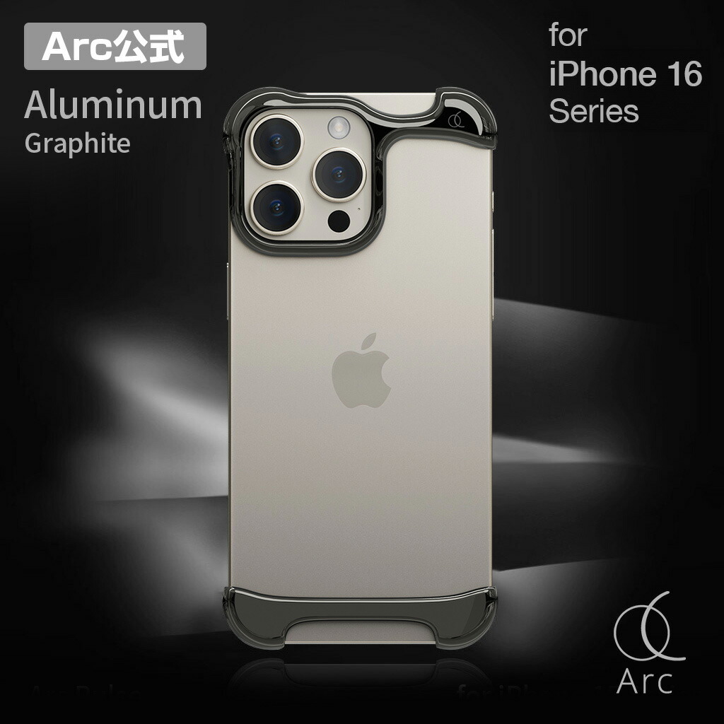 楽天市場】【Arc 公式】[ iPhone 16 Pro / 16 Pro Max 用] ケース