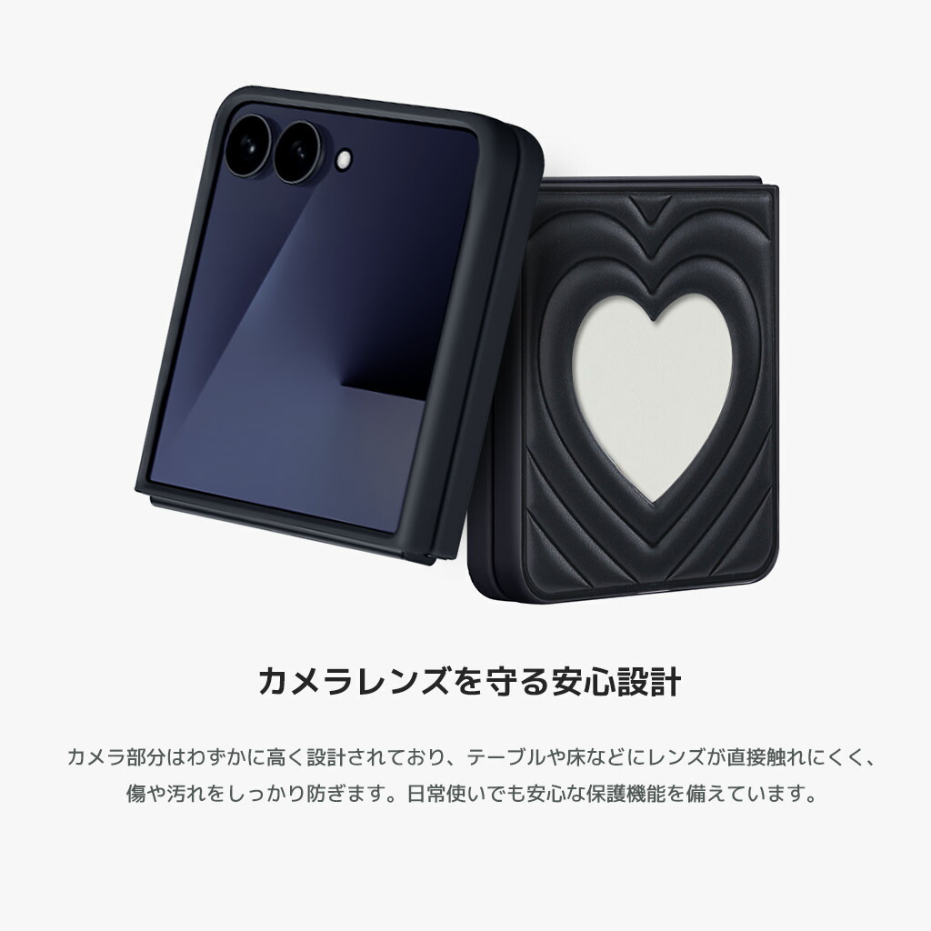 楽天市場】[Galaxy Z Flip7 ケース カバー] ハート ミラーケース