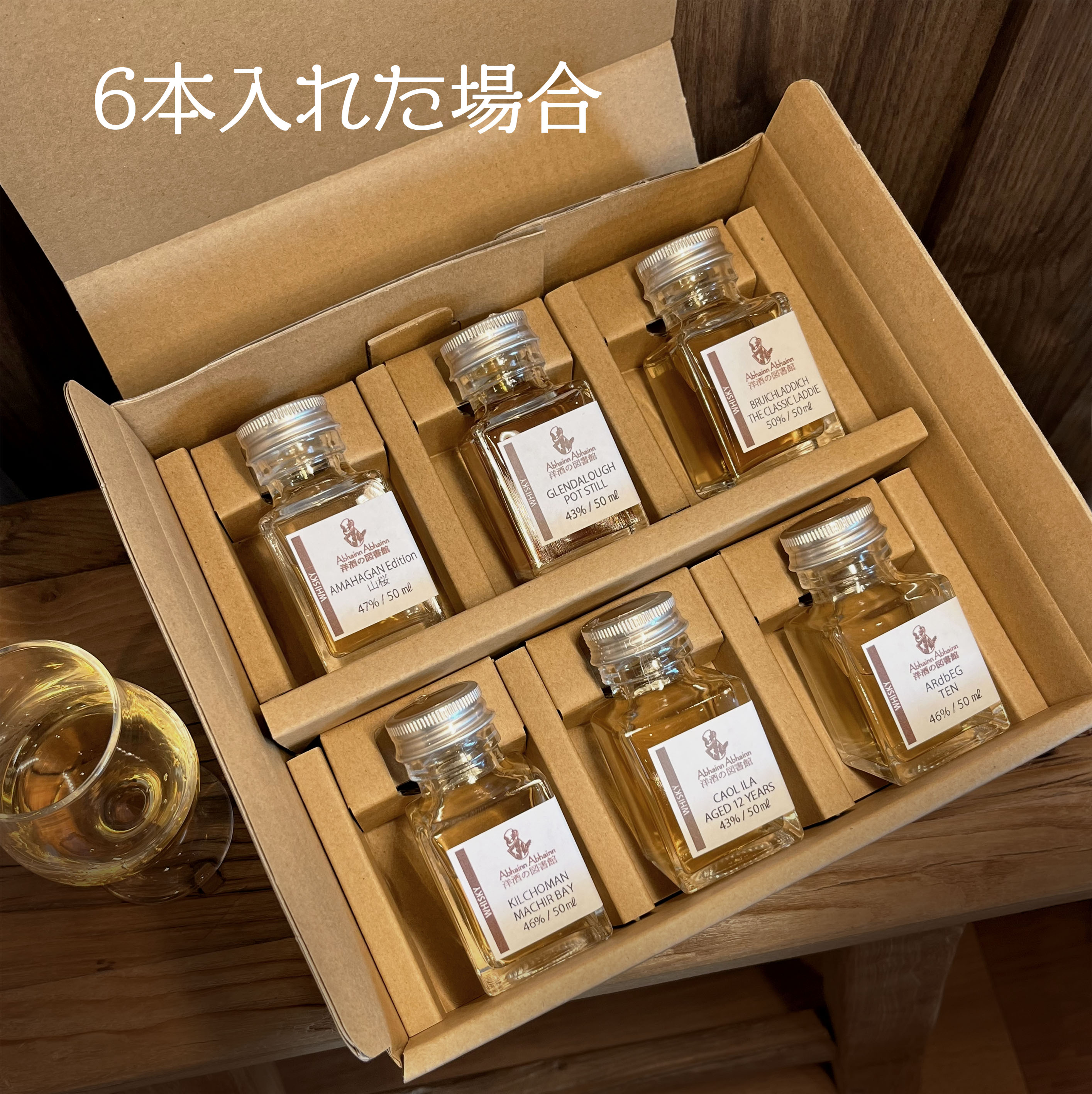 CAOL ILA 12年 スコッチウイスキー 700ml 2本セット 化粧箱付き カリラ