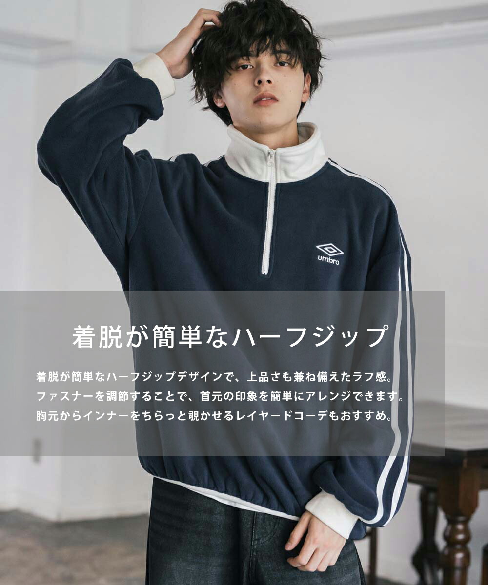 楽天市場】UMBRO アンブロ フリース ハーフジップ 長袖 メンズ