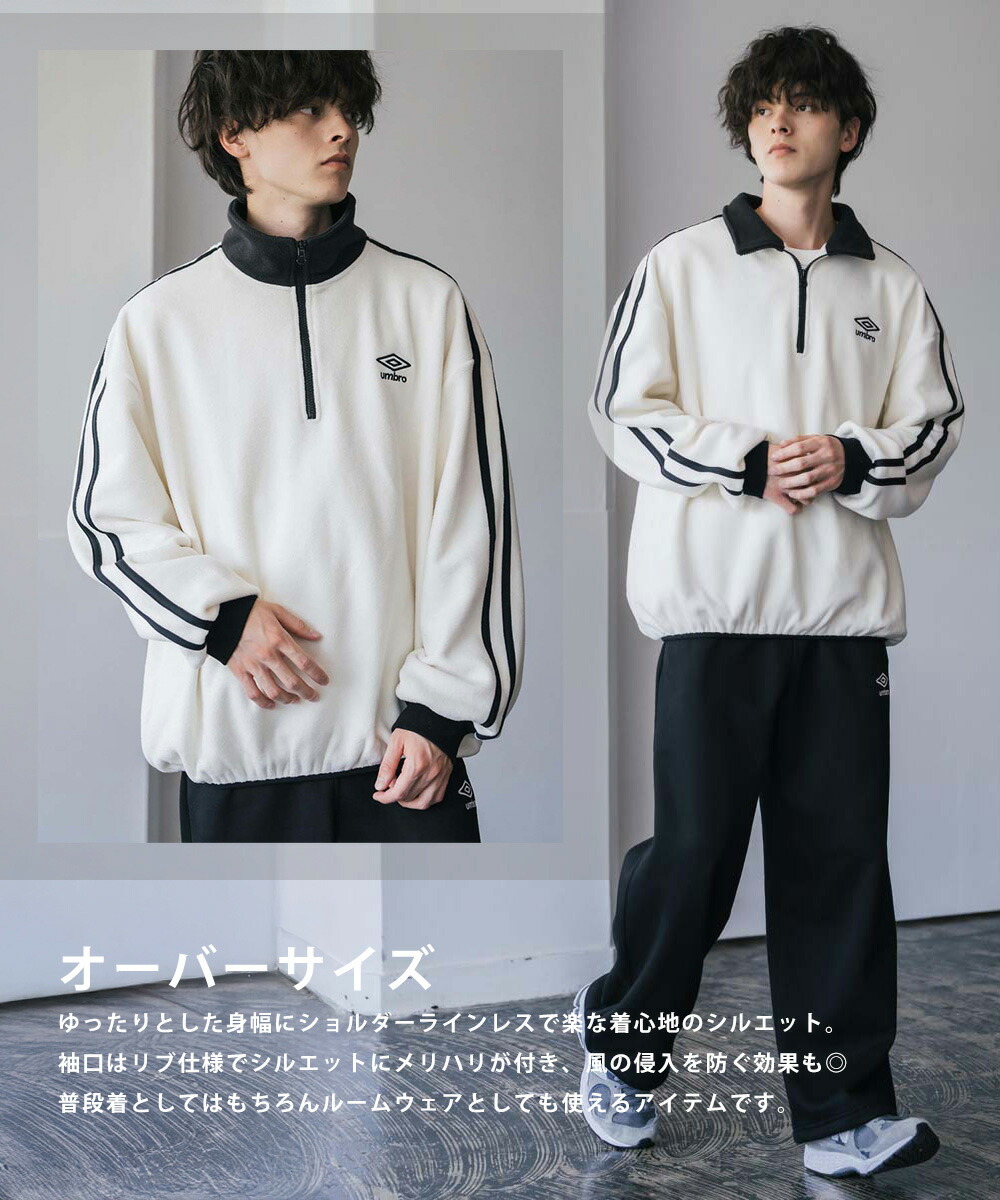 楽天市場】UMBRO アンブロ フリース ハーフジップ 長袖 メンズ