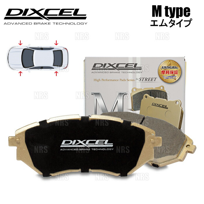 楽天市場】dixcel ブレーキパッド m f54 ln20 1台分の通販