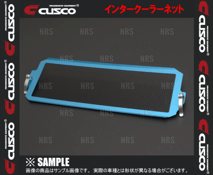 楽天市場】CUSCO クスコ インタークーラーネット WRX STI/インプレッサ
