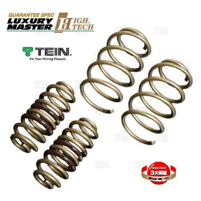 楽天市場】tein ハイテク ノア 80の通販