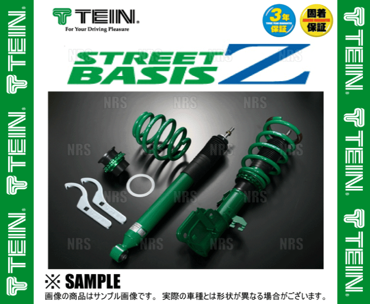楽天市場】TEIN テイン ストリート ベイシスZ 車高調 NV100 クリッパー