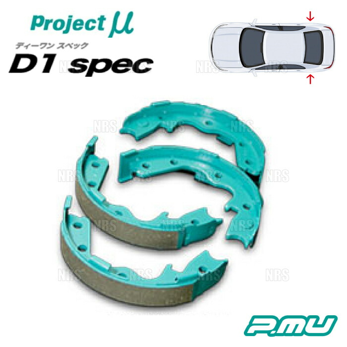 楽天市場】d1 jzx100 インナーシューの通販