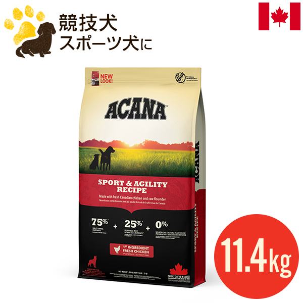 楽天市場】アカナ スポーツ＆アジリティレシピ 11.4kg (正規品) 全犬種