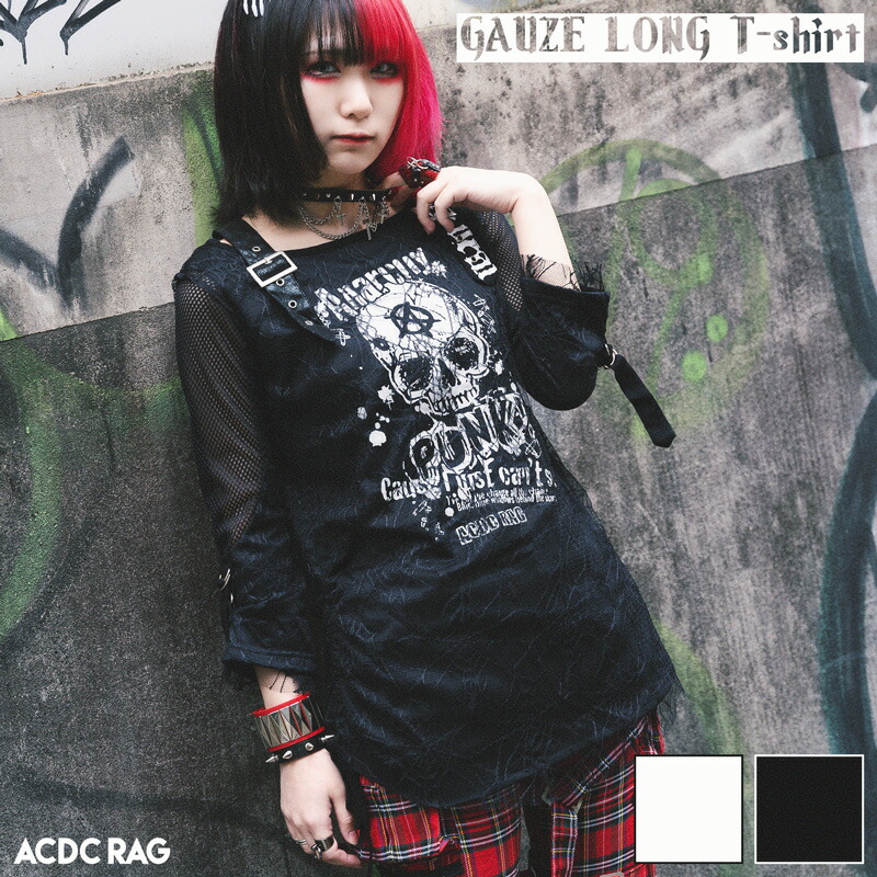楽天市場】ガーゼロングTシャツ パンク ロック ファッション V系