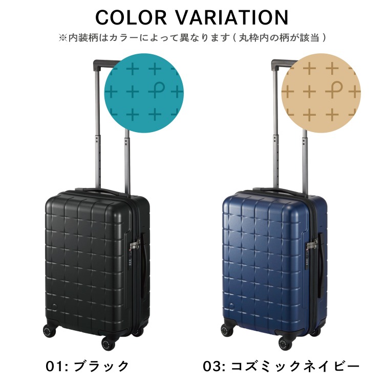 楽天市場】【エース公式】スーツケース ハードケース Proteca プロテカ