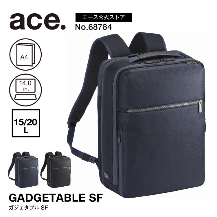 楽天市場】【エース公式】ビジネスリュック ガジェタブルSF ace