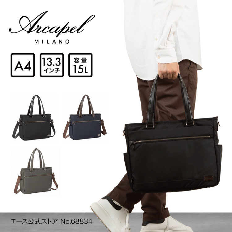 楽天市場】【エース公式】 アルカペル Arcapel バネオ トートバッグ