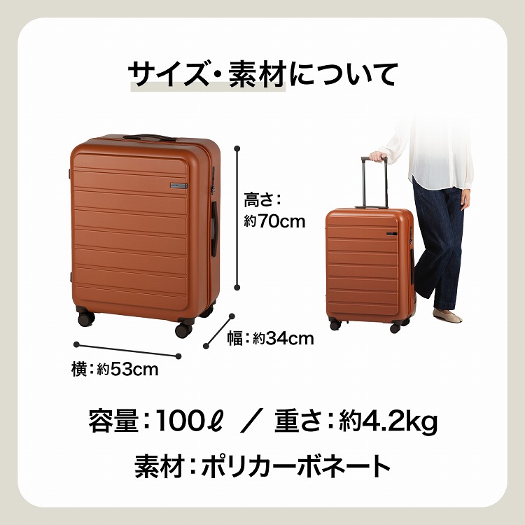 楽天市場】【エース公式】 スーツケース ACE 大型スーツケース エース