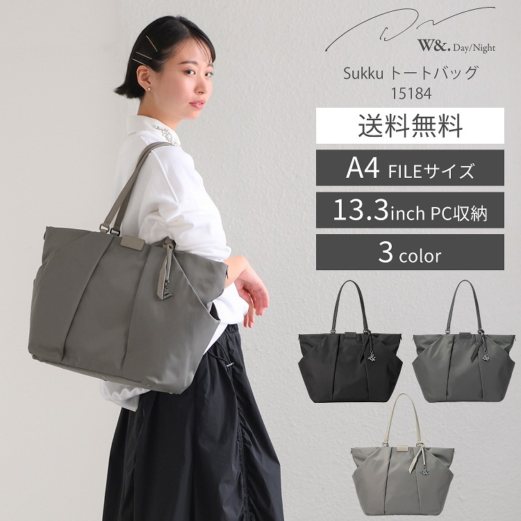 楽天市場】【 エース公式 】 トート ビジネスバッグ ビジネストート