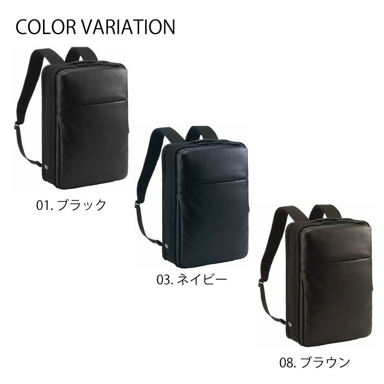 楽天市場】【エース公式】 ビジネスリュック 日本製 ガジェタブル ace