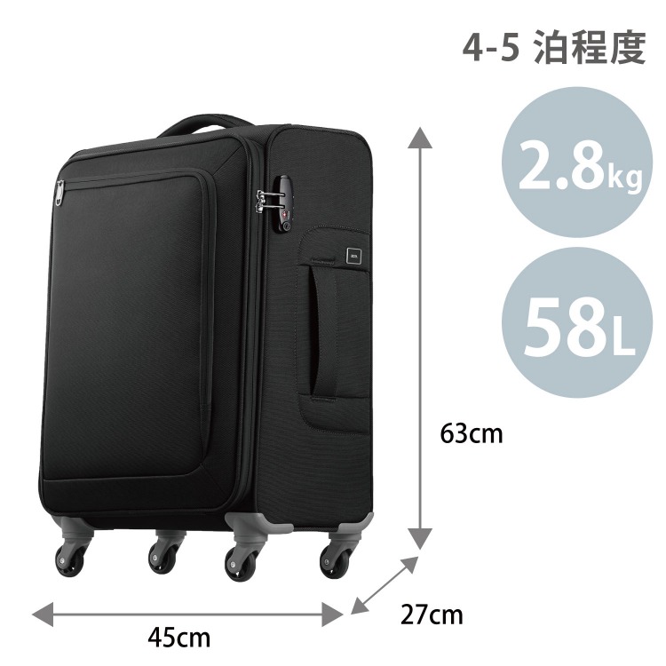 楽天市場】【エース公式】 キャリーケース キャリーバッグ ace. ロック