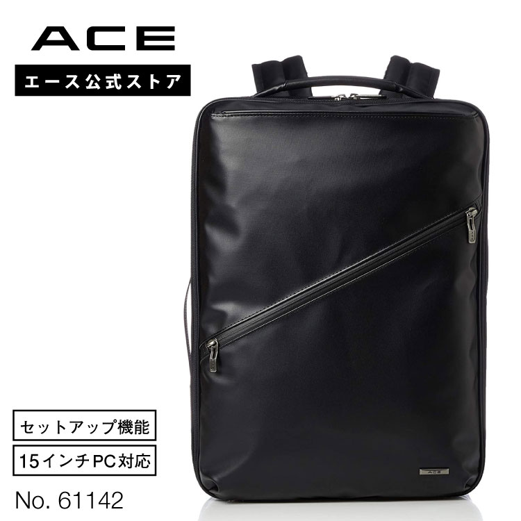 楽天市場】【エース公式】 リュック Lサイズ ビジネス メンズ エース