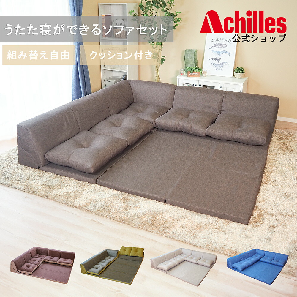 楽天市場】【期間限定！10%OFF☆3/4 (水) 20:00～】 ソファセット