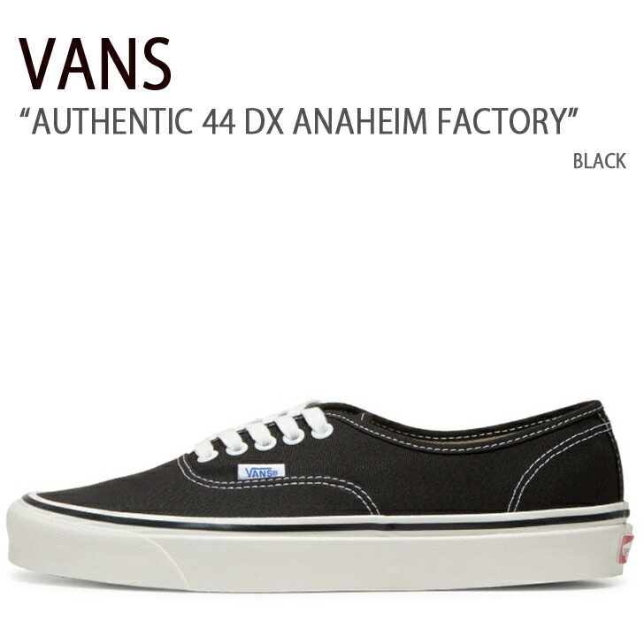 楽天市場】vans authentic 44 dx blackの通販