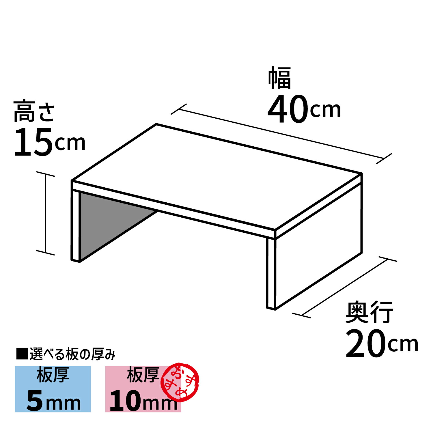 楽天市場】コの字型ラック [size:高さ15cm×幅40cm×奥行20cm]角R加工 コ