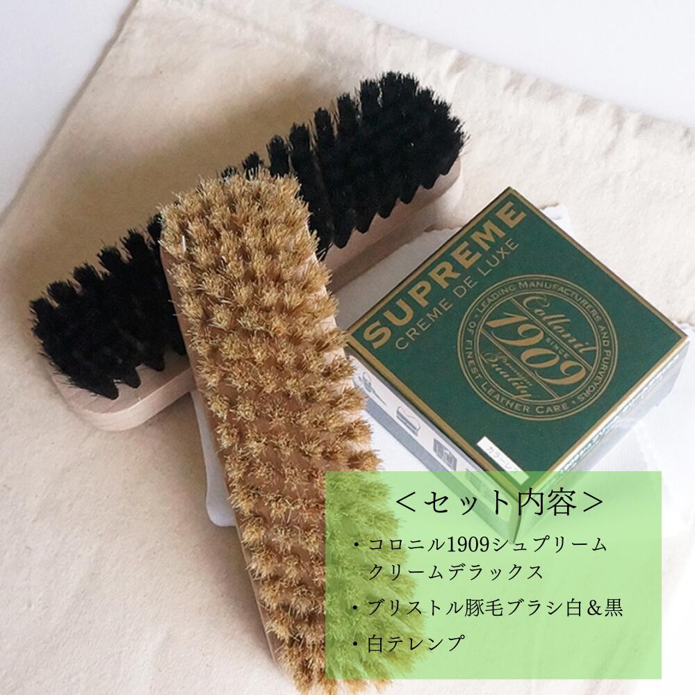 楽天市場】靴磨きセット コロニル シューケア シューケアセット 革靴