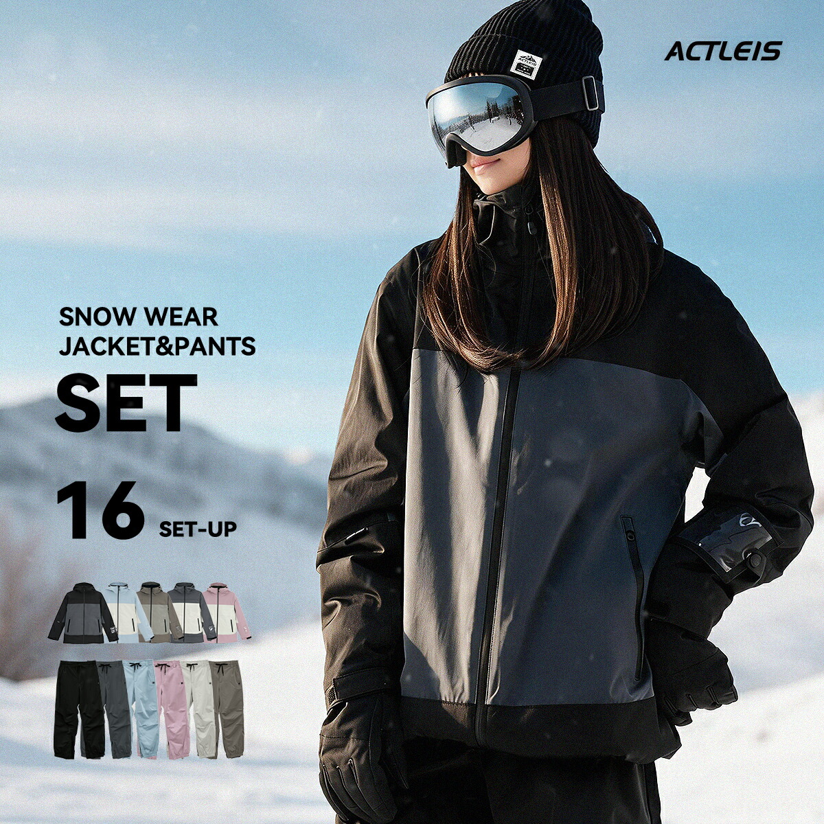 R ellesse(GOLDWIN)Ladiesスノボウェア3点セット ellesse - ellesse