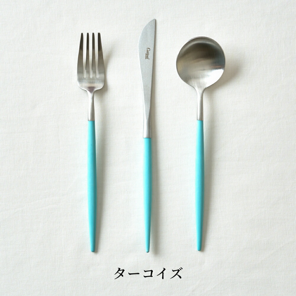 楽天市場】《全9色》正規品 Cutipol GOA カラー シルバー 3本セット