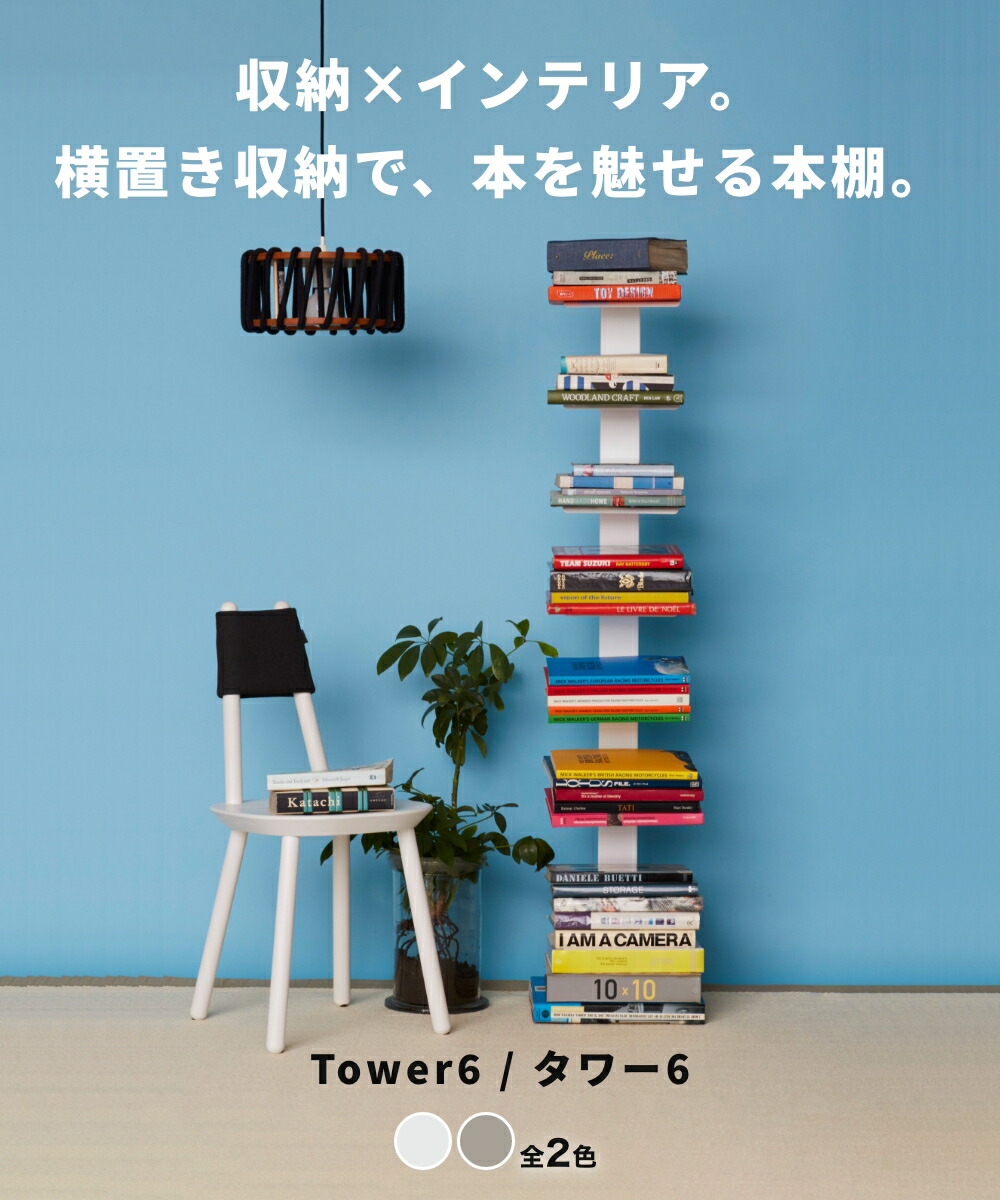 dottus-tower6_1.jpg